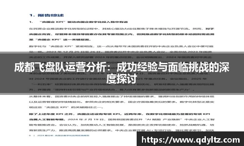 k1体育网页版